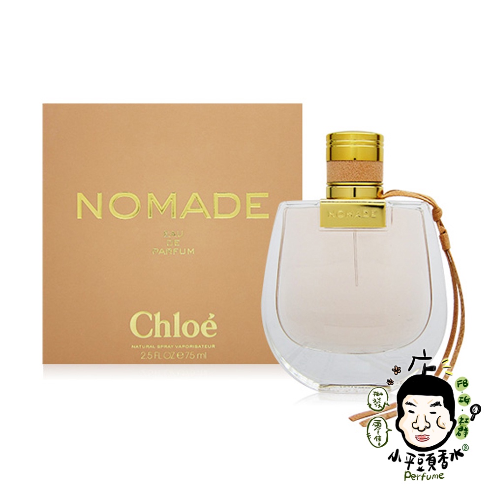 CHLOE NOMADE 芳心之旅女性淡香精20 30 50ml 75ml TESTER 身體噴霧《小