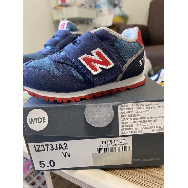 二手九成新 new balance 373幼兒/學步鞋 12cm