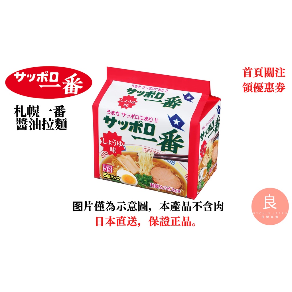 一番泡麵-　優惠推薦-　2023年12月|　蝦皮購物台灣