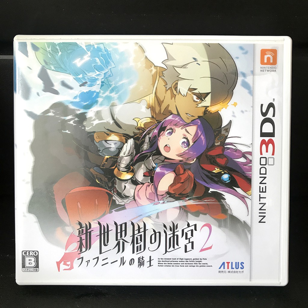 已玩便宜出清3DS 新世界樹迷宮2 #日版#3DS #世界樹#世界樹迷宮#ATLUS