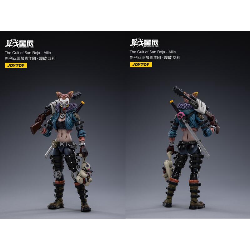 Amazon.co.jp: JOYTOY 戦星辰 ノース04 武装攻撃メカ 1/18