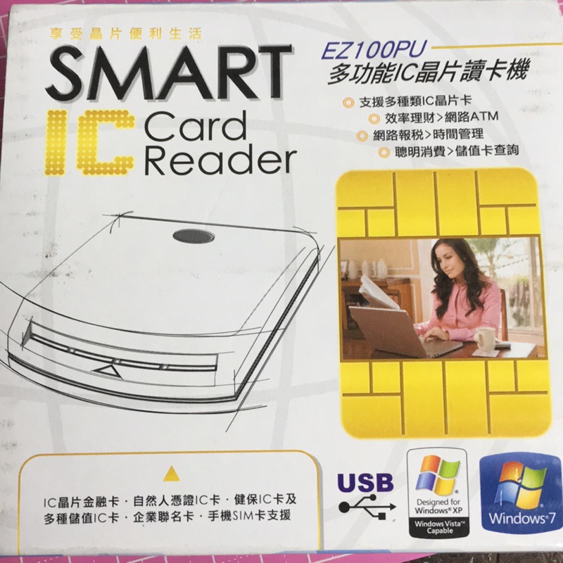SMART IC CARD READER多功能IC晶片讀卡機 | 蝦皮購物