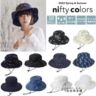 🌸安安奈本舖🌸 日本 nifty colors  晴雨二用帽 防水抗UV 遮陽帽 男女通用 戶外活動