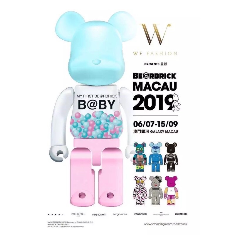 《霏爸店舖》BE@RBRICK My First Baby 澳門千秋 銀河限定 100%