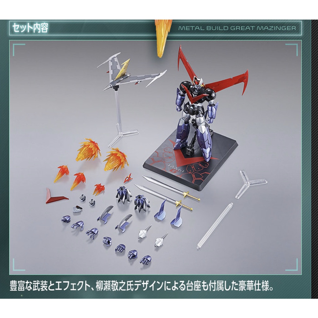 逆襲的哈囉= 日版METAL BUILD 超合金MB 無敵鐵金剛大魔神完成品 逆襲的哈囉= 日版METAL BUILD 超合金MB 無敵鐵金剛大魔神完成品