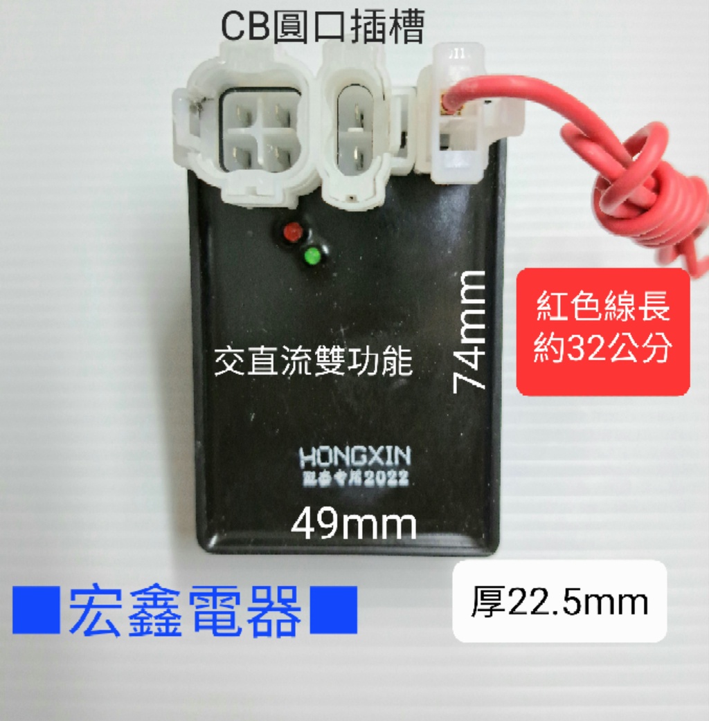 豪邁迪爵高手悍將風雲金牌奔馳迪爵阿帝拉巡弋心情冷啟動王交直流雙系統電子點火CDI | 蝦皮購物