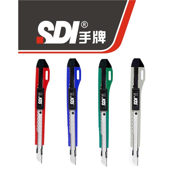 SDI手牌｜0404C｜ 實用型美工刀｜美工刀｜ （盒裝12入） | 蝦皮購物