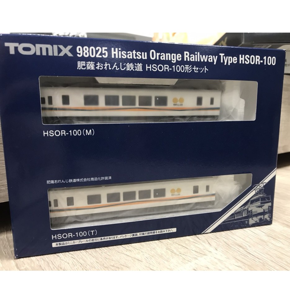 TOMIX 98025 肥薩おれんじ鉄道 HSOR-100形セット - 鉄道模型