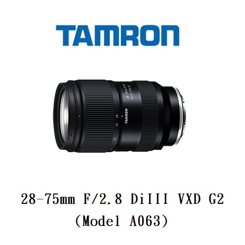 Tamron 28-75mm F/2.8 DiIII VXD G2 A063 【宇利攝影器材】 俊毅公司貨