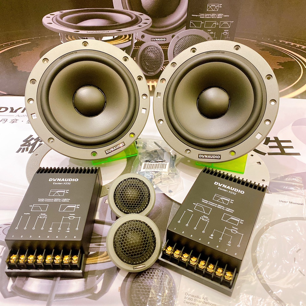 丹麥DYNAUDIO ESOTAN 232 MKII 兩音路分音喇叭原裝貨高音質可議價特惠
