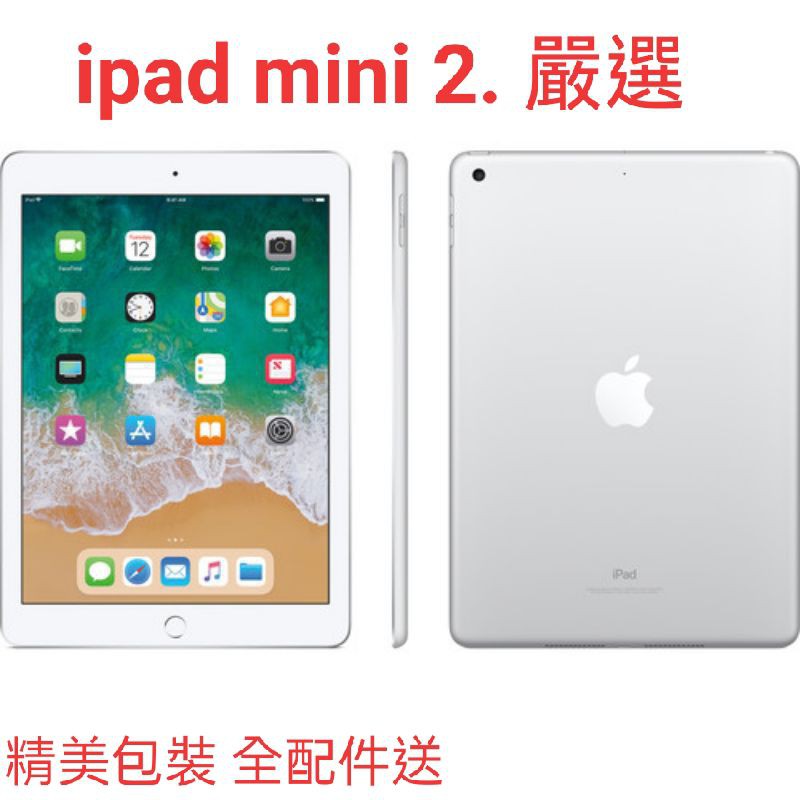 待望の再入荷! iPad6 32GB 白 - 通販 - icetran.com.br