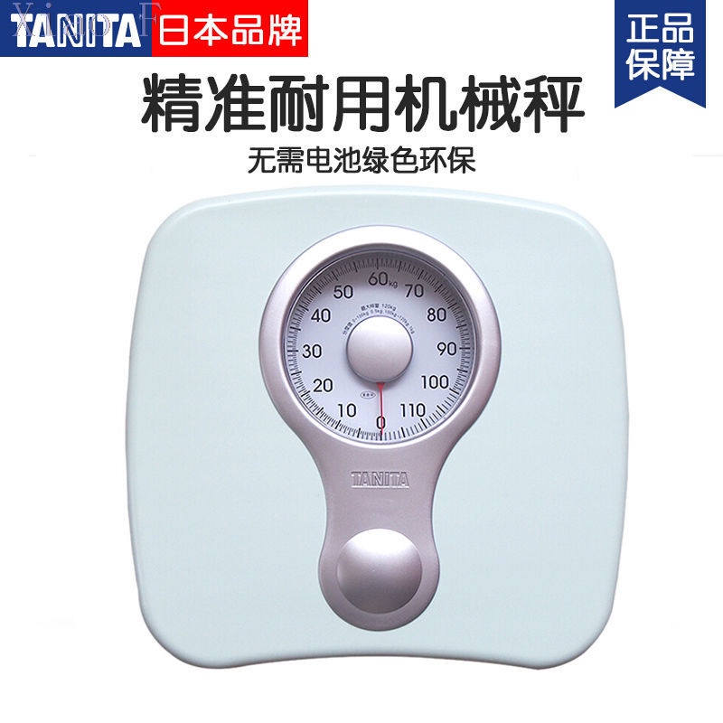 HD-662 Bathroom Scale · TANITA CORP USA