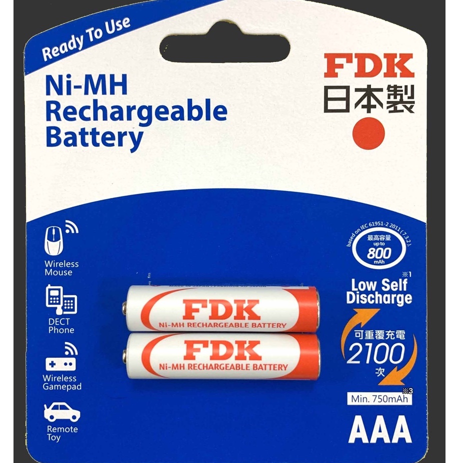FDK 日本製低自放電立即用鎳氫充電電池4號 750mAh / 900mAh 2入裝/4入裝 | 蝦皮購物