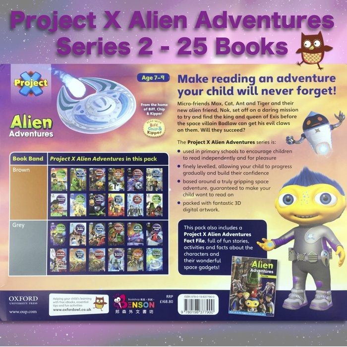 邦森外文書] Project X Alien Adventures Collection X計畫外星冒險套