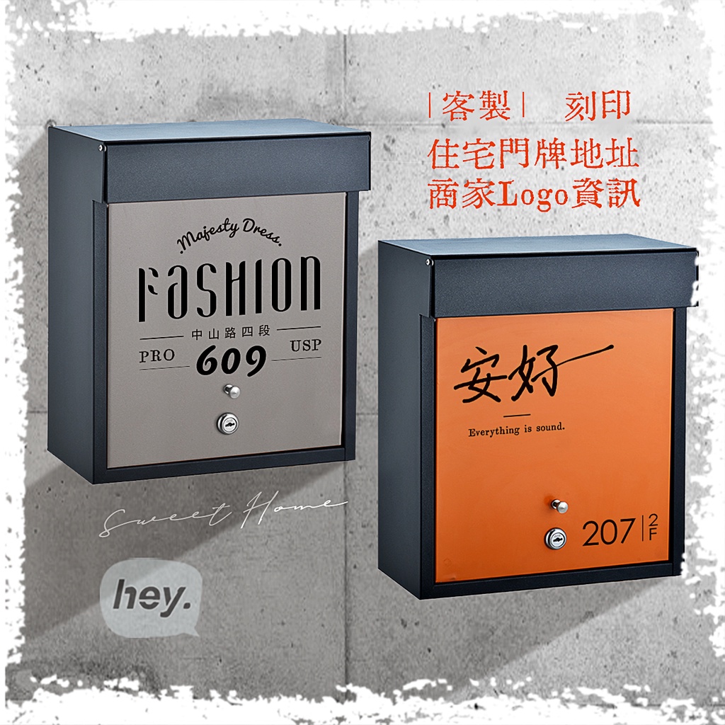 信箱客製印刷門牌/logo郵箱 兩色懸掛式信箱 投入信封雜誌 耐曬防水 北歐簡約信箱 mailbox 意見箱 內容可客製 | 蝦皮購物