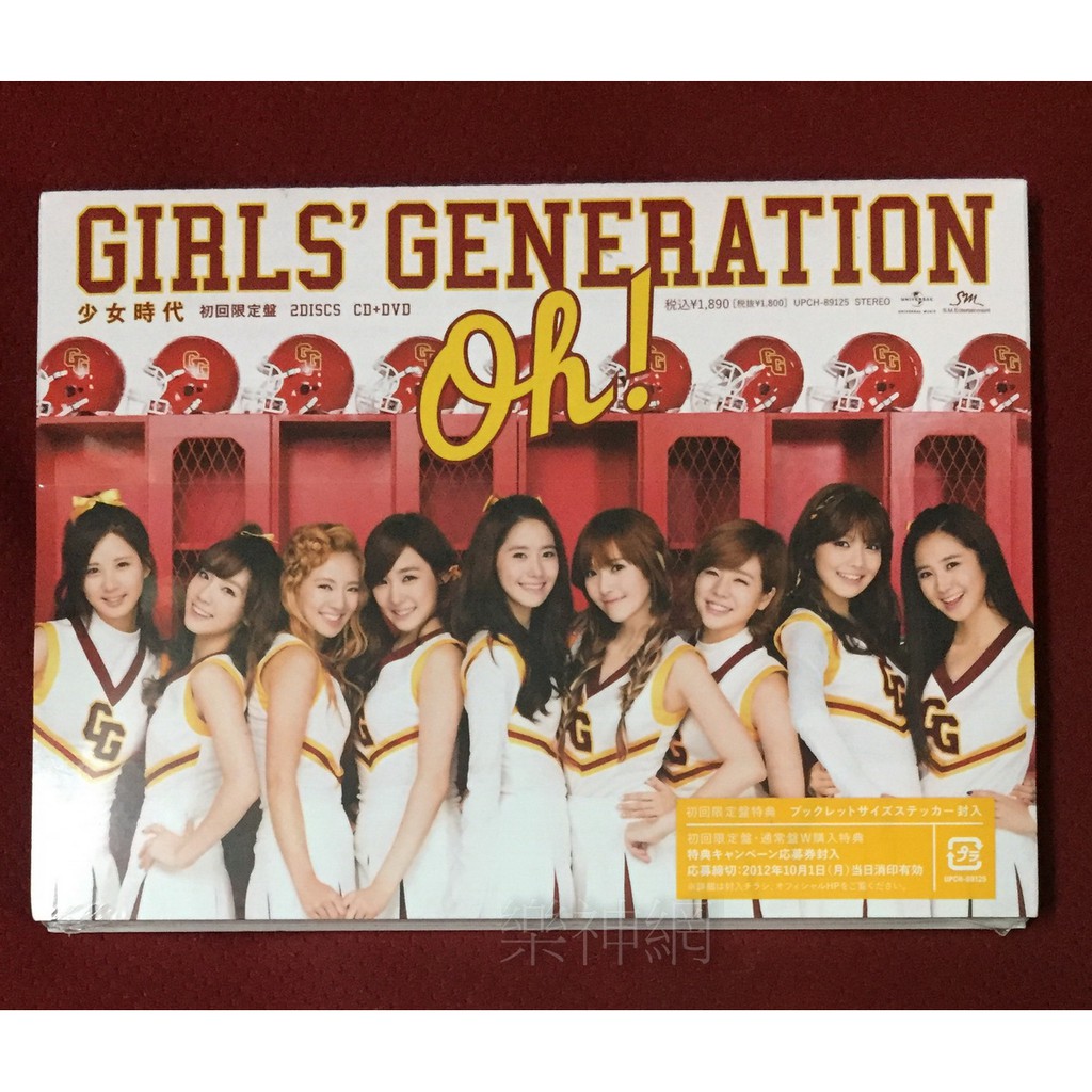 少女時代 Girls Generation 日文單曲 OH (日版初回CD+DVD+貼紙) 全新