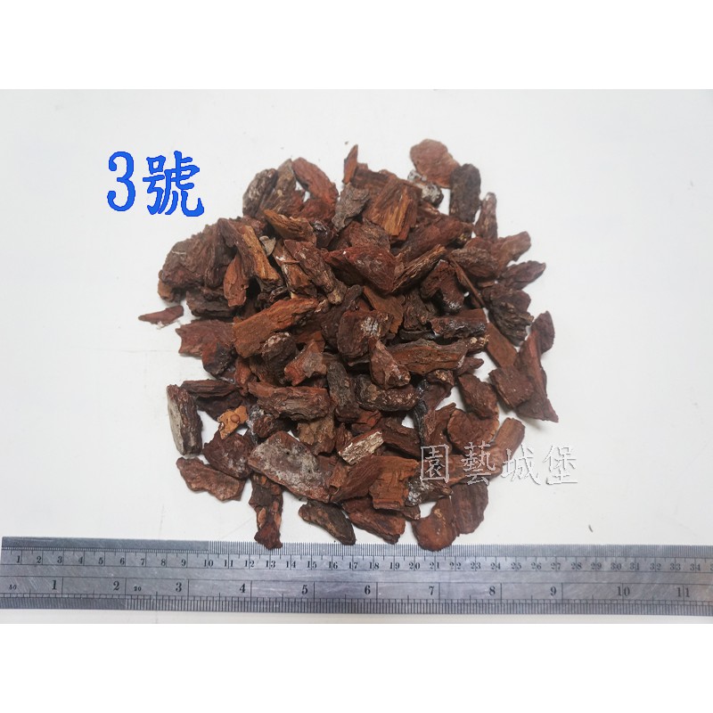 【園藝城堡】進口樹皮 #3號 樹皮 松樹皮 中粒 原包裝 植物栽培介質 造景鋪設 防止雜草生長 松樹皮 原包裝 | 蝦皮購物