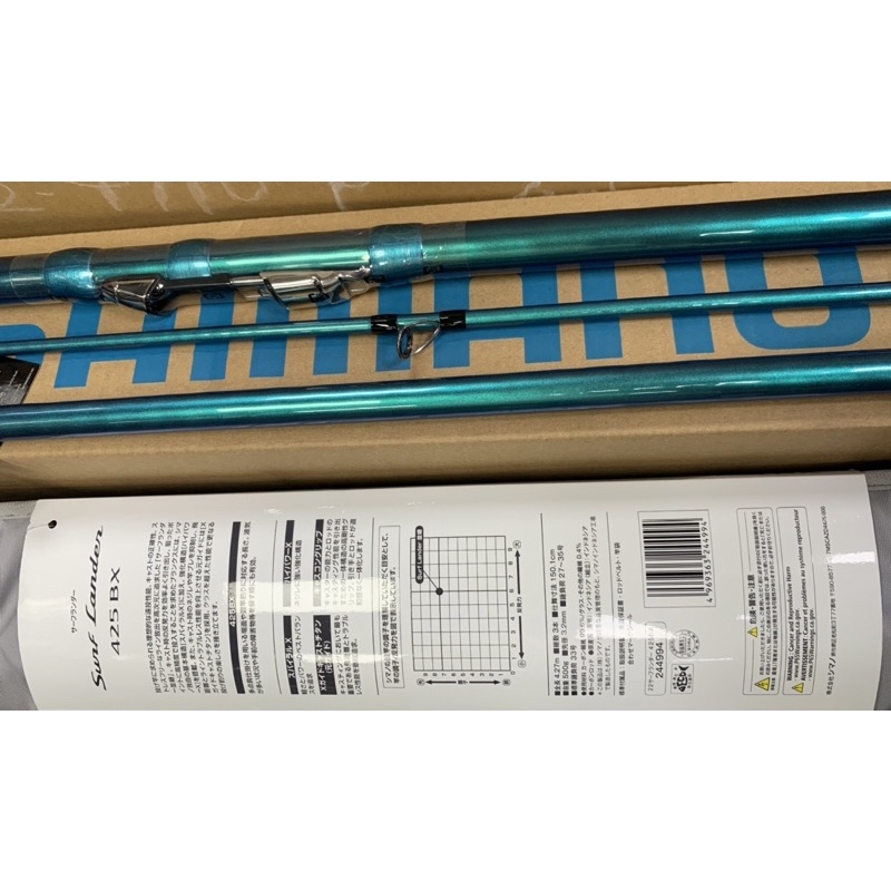 桃園建利釣具)22年SHIMANO surf lander 405/425 BX 並繼遠投竿 桃園建利釣具)22年SHIMANO surf lander 405/425 BX 並繼遠投竿