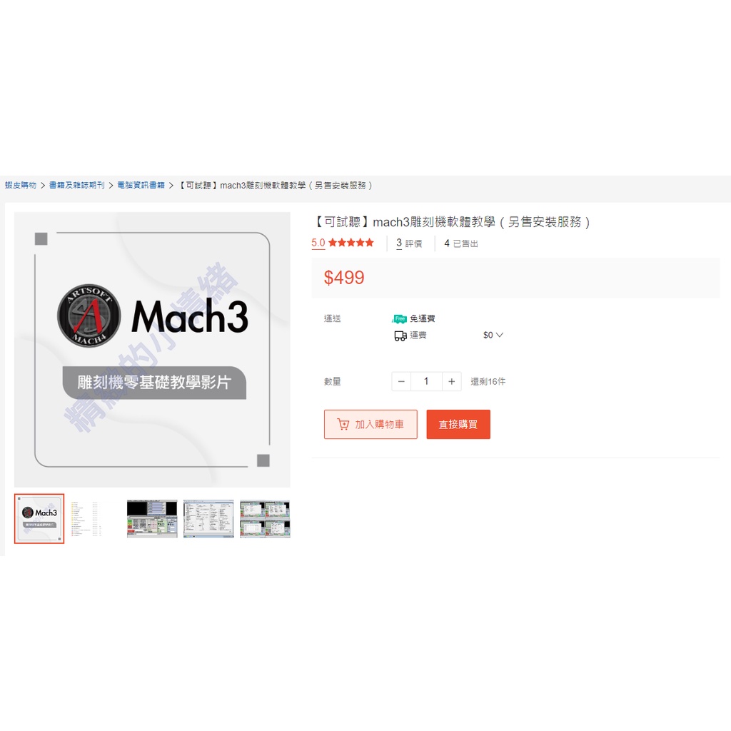 xbdf 日本推出「合意性交App」 恩爱前扫码同意可以免惹官非？