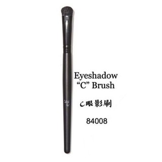 E.L.F. Ultimate Blending Brush 84034