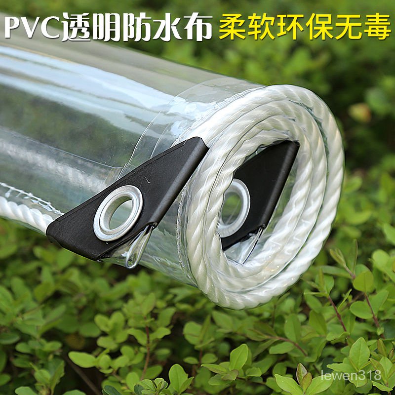 防雨布 透明防水布 PVC防雨布 戶外陽臺遮雨布 擋雨遮陽防曬帆布 加厚篷布 遮雨布 篷布 透明防水布 雨遮雨棚 透明遮 | 蝦皮購物