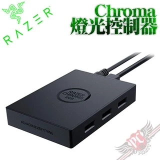 雷蛇 Razer Chroma ARGB 燈光控制器 PC PARTY