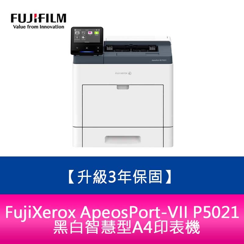 【新北中和】【升級3年保固】FujiXerox ApeosPort-VII P5021 黑白智慧型A4印表機 | 蝦皮購物