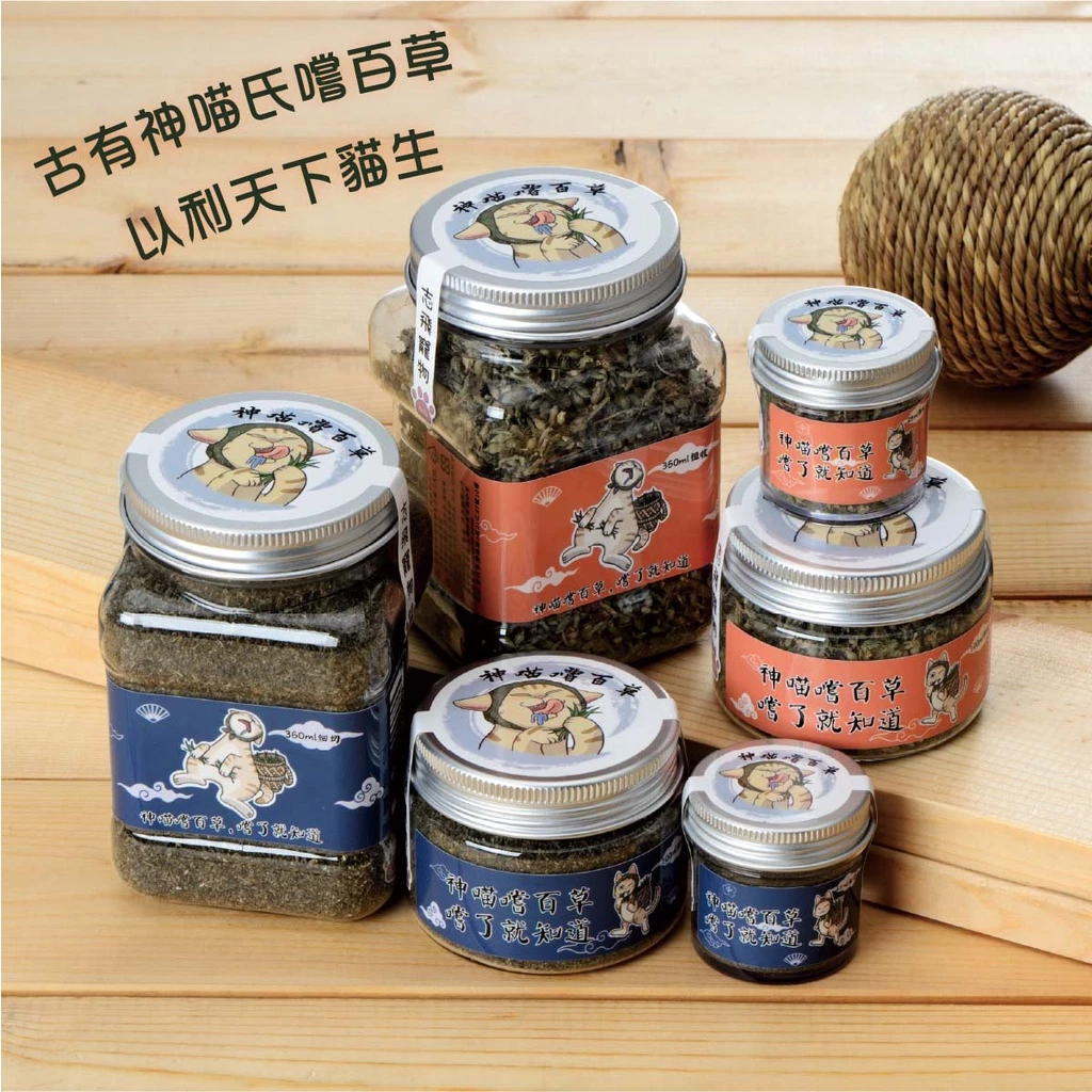 【神喵嚐百草】特濃安心貓草（細切）：加拿大頂級原葉，讓主子一秒登仙的紓壓神器