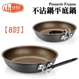 美國GSI 】Pinnacle Frypan 不沾鍋平底鍋-8吋#50208 登山/露營/煎鍋/炒