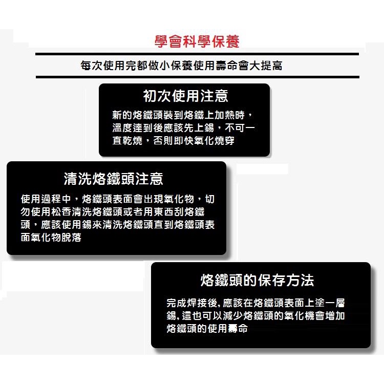 【現貨】936純銅烙鐵頭 刀頭 彎頭 尖頭 900M系列烙鐵頭 898D 898A 無磁性焊接 電烙鐵頭 焊接 | 蝦皮購物
