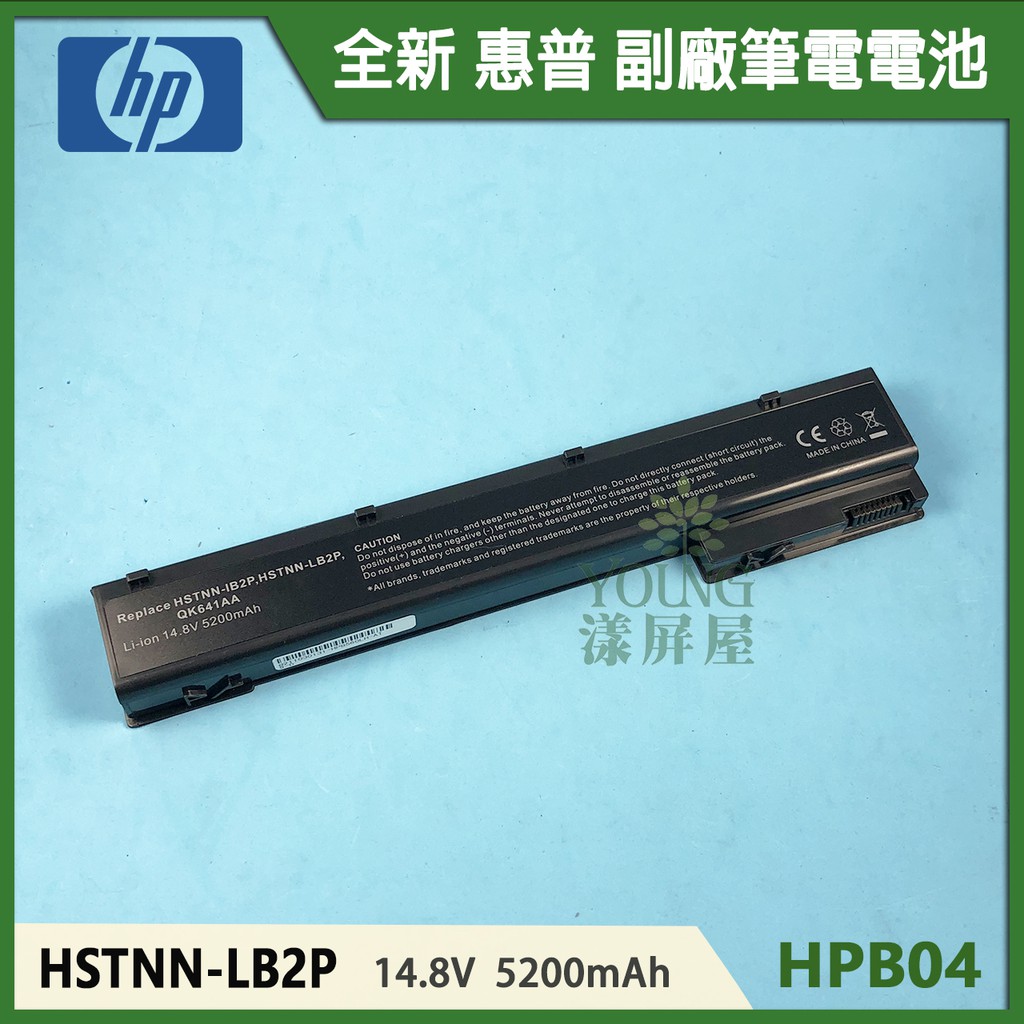 【漾屏屋】適用於HP 惠普 EliteBook 8560w 8570w 8760w 8770w 全新 副廠 筆電 電池 | 蝦皮購物