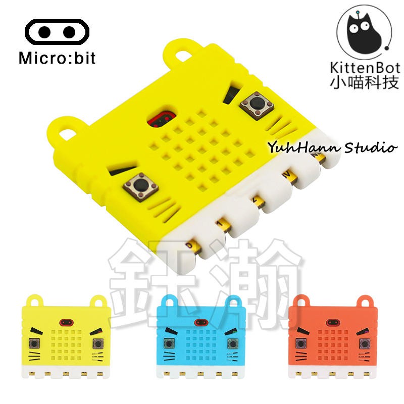 【鈺瀚網舖】《KittenBot》micro:bit V1.5專用可愛矽膠保護套 / 外殼 | 蝦皮購物