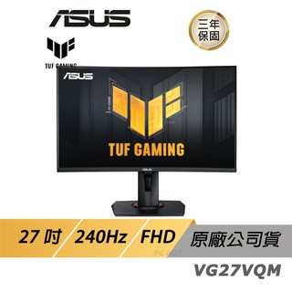 Monitor Asus Tuf VG27VQM 27 Pulgadas Curvo 240Hz