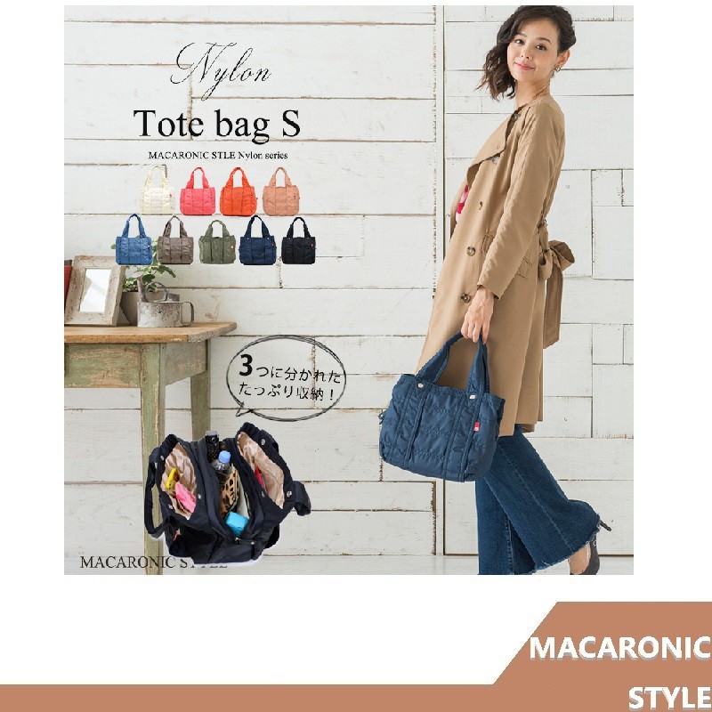 Macaronic style bag hot sale