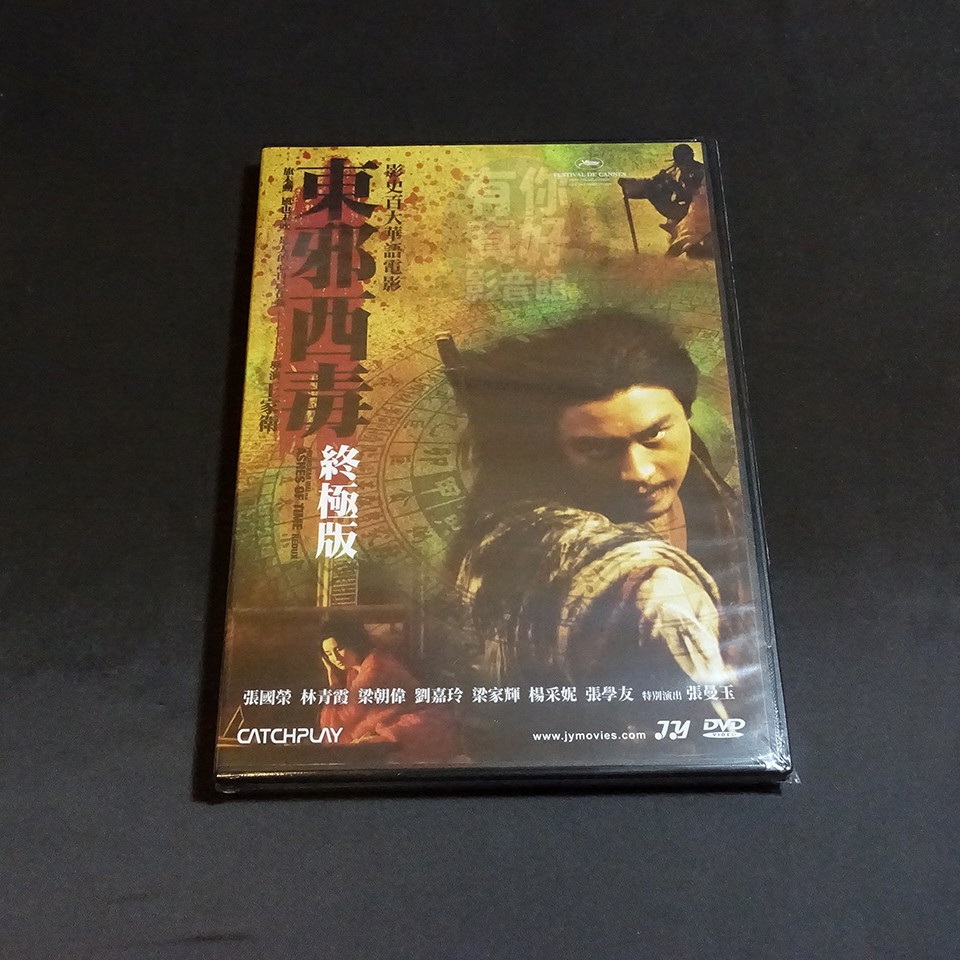 ミュージカル SMOKE DVD (日野 大山 高垣) - その他