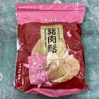《全新》廣達香 豬肉鬆 國產豬 台灣豬 肉鬆(1公斤1000g)