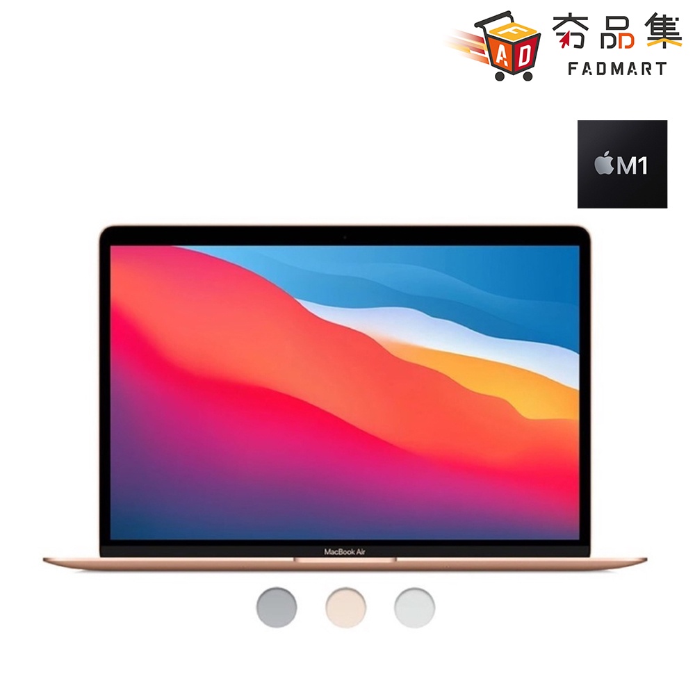 MacBook - 苹果笔记本电脑♧igms.xyz♧ - 優惠推薦- 2023年11月| 蝦皮