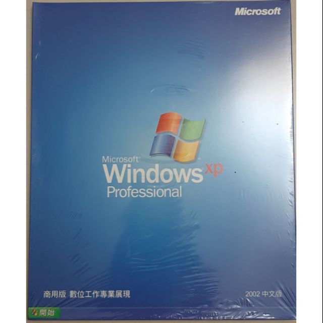 Microsoft Windows XP Professional 商用版| 蝦皮購物