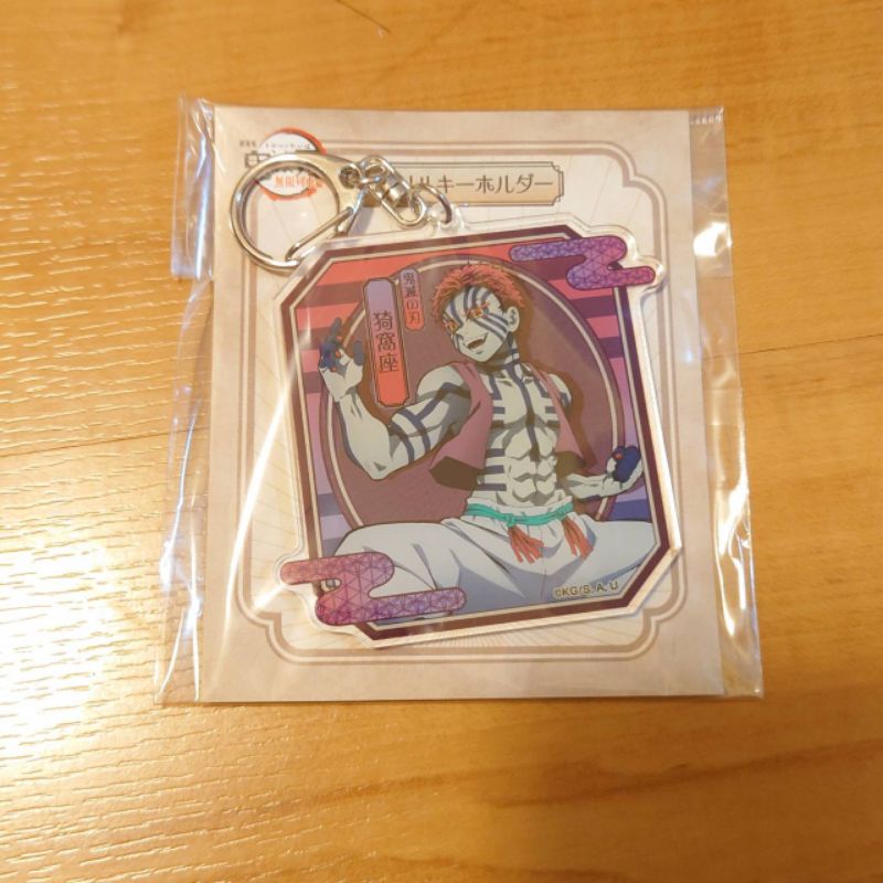 鬼滅の刃 ちびぐるみ vol.5 童磨 猗窩座 鬼舞辻無惨 まとめて 鬼滅の刃