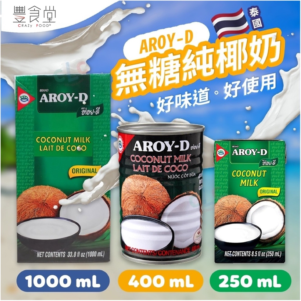 Lait de coco - Aroy-D - 1000ml