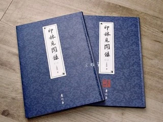 王北岳印選（中文・印影集） 王北岳- 優惠推薦- 2025年12月| 蝦皮購物台灣