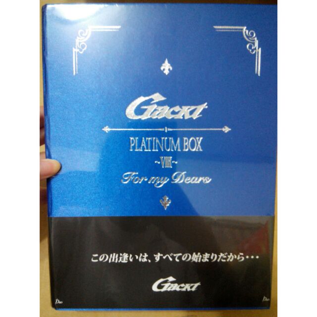 全新Gackt platinum box | 蝦皮購物