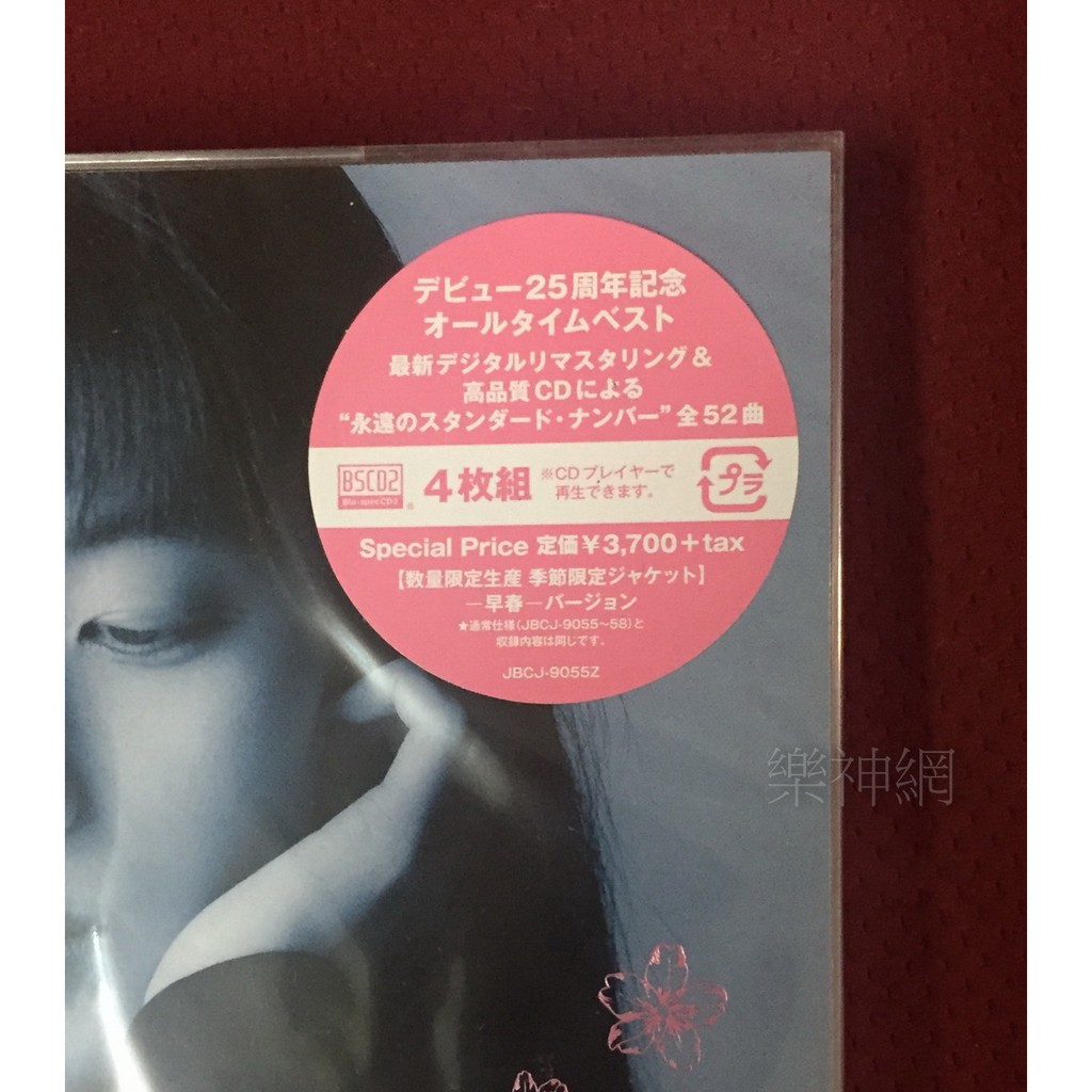 Zard Forever Best 25th Anniversary日版高音質4 CD早春限定版