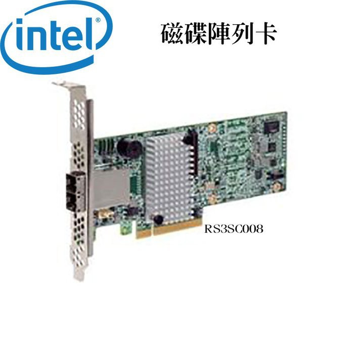 Intel® 磁碟陣列卡RAID 控制器RS3SC008 12G SAS/SATA 外接8埠| 蝦皮購物