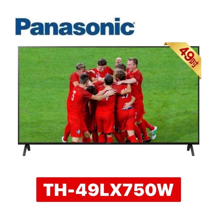 【Panasonic 國際牌】49吋4K LED Android 智慧顯示器 TH-49LX750W | 蝦皮購物