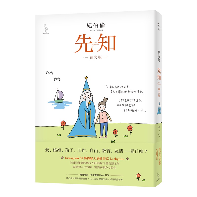 先知 - 優惠推薦 - 2026年6月 | 蝦皮購物台灣