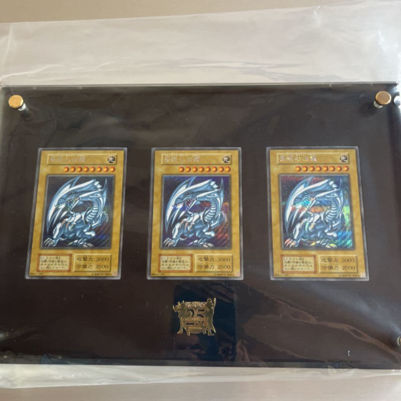 遊戲王25周年ULTIMATE KAIBA SET 海馬手提箱青眼白龍半鑽三張含 遊戲王25周年ULTIMATE KAIBA SET 海馬手提箱青眼白龍半鑽三張含
