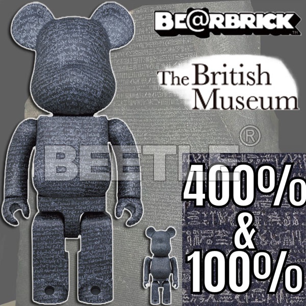 BEETLE BE@RBRICK 羅賽塔石碑THE ROSETTA STONE 大英博物館100% 400