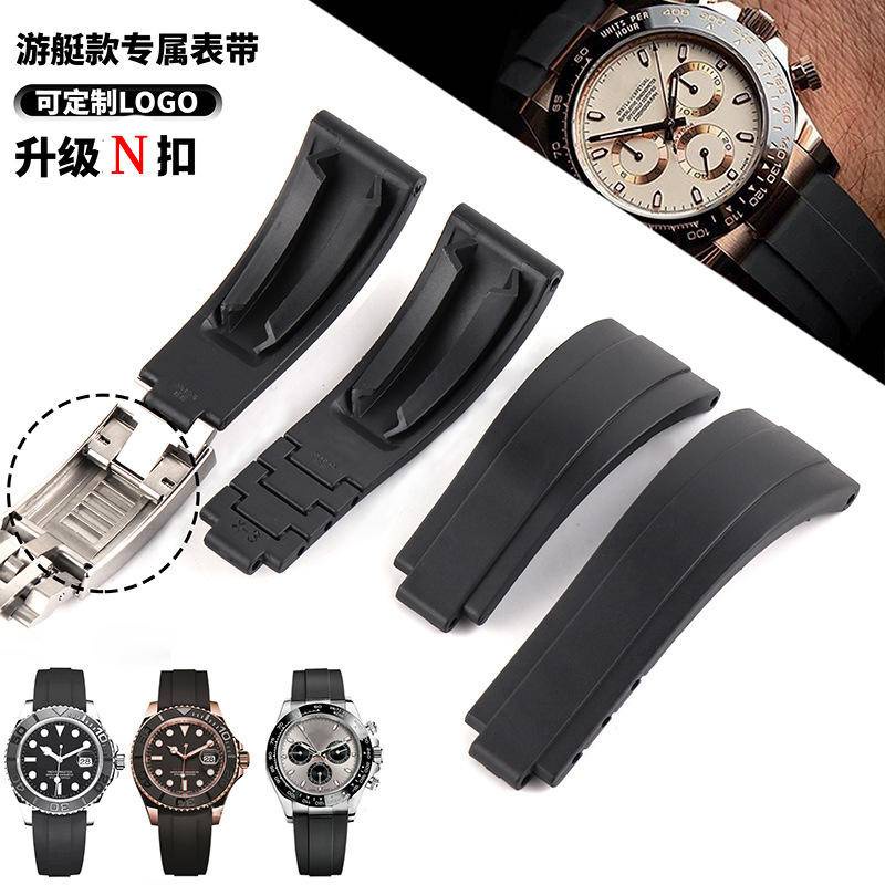 代用勞力士錶帶 rolex遊艇水鬼矽膠錶帶 微調雙保險扣20 21mm迪通拿橡膠錶帶 | 蝦皮購物