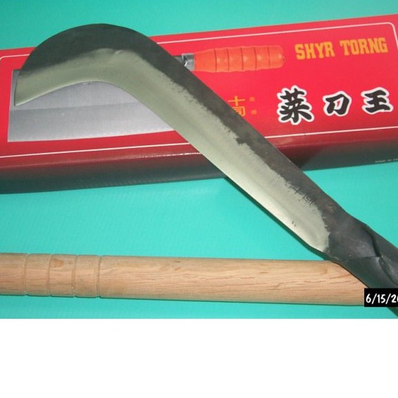 03 加長柄水里格鐮刀9兩360克長柄56公分木柄鐵店打鐮刀草格刀除草刀舊式手打刀砍竹刀草割仔草鍥草格刀鐮刀水里菜刀王 | 蝦皮購物